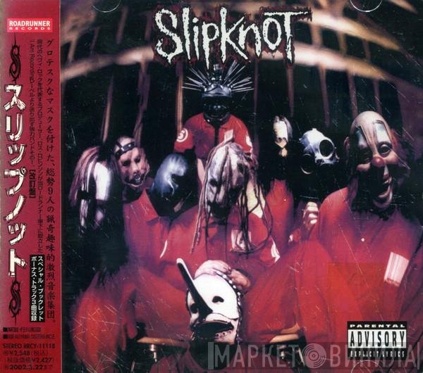 Slipknot  - Slipknot