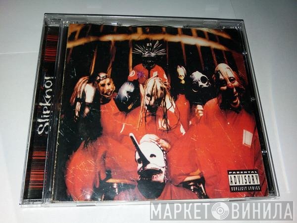 Slipknot  - Slipknot