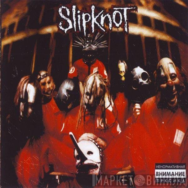 Slipknot  - Slipknot