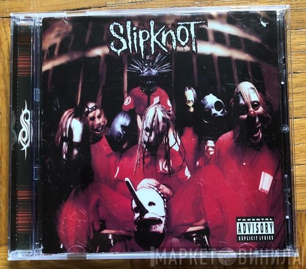 Slipknot  - Slipknot