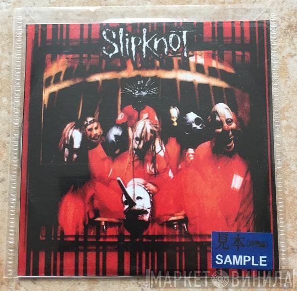 Slipknot  - Slipknot