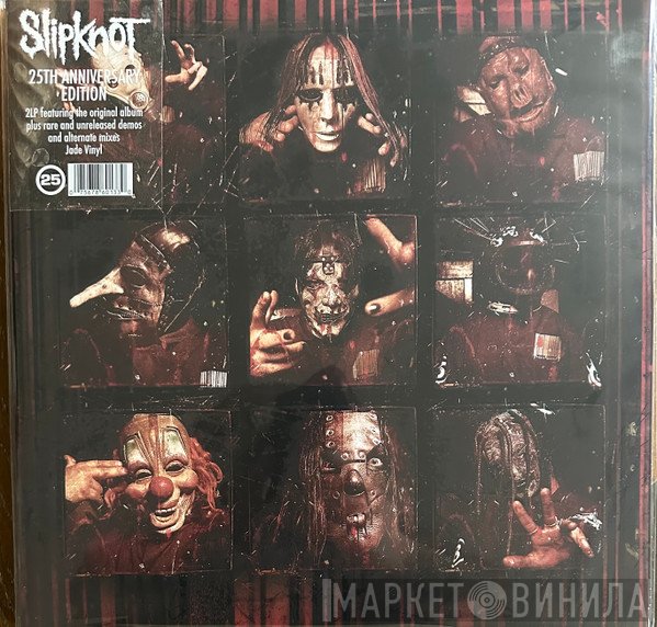 Slipknot - Slipknot