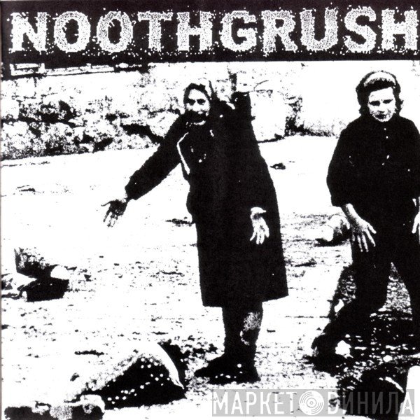 Sloth  / Noothgrush  - Sloth / Noothgrush
