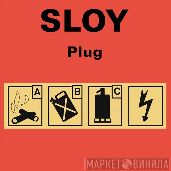 Sloy  - Plug
