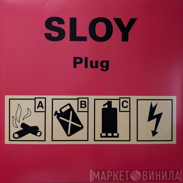 Sloy  - Plug