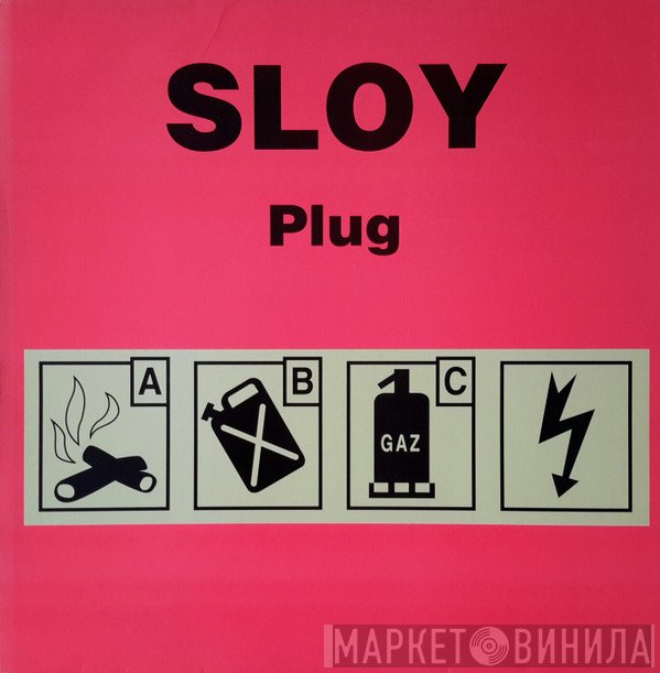Sloy  - Plug