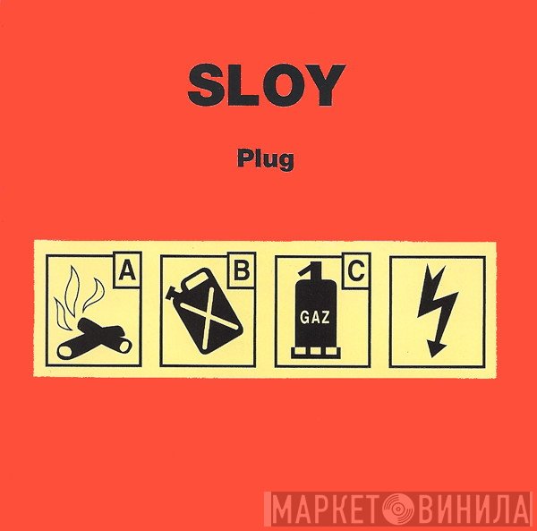 Sloy  - Plug