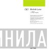 Slusnik Luna  - Sun