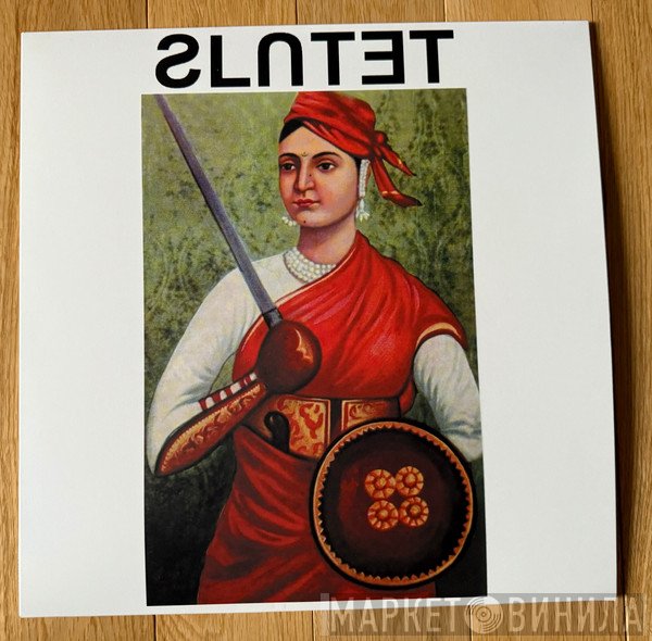 Slutet - Jihad