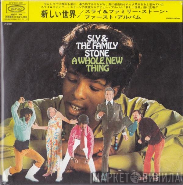 Sly & The Family Stone - A Whole New Thing