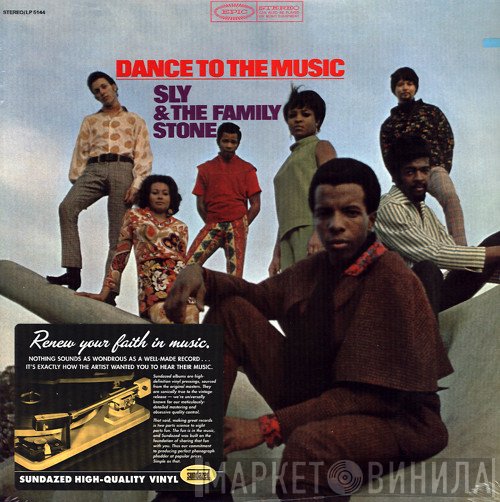 Sly & The Family Stone - Dance To The Music