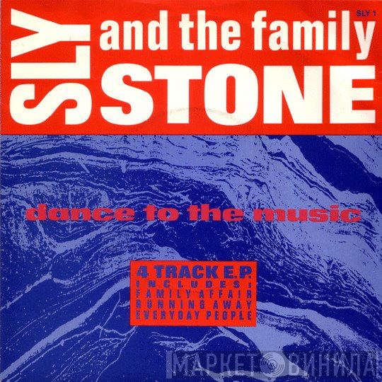 Sly & The Family Stone - Dance To The Music