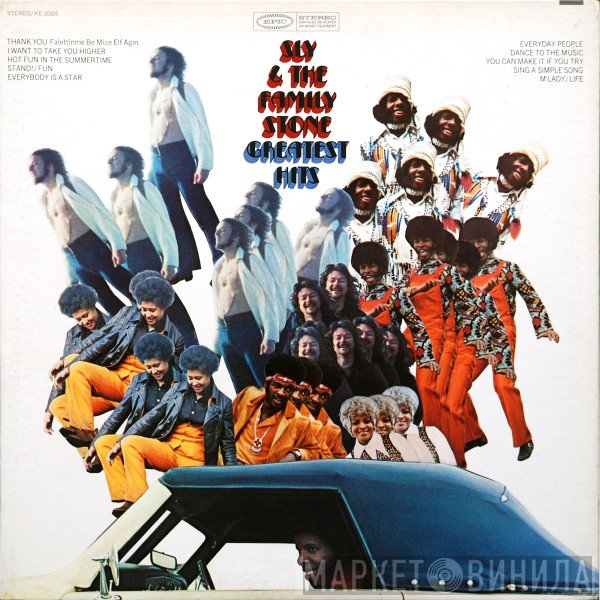 Sly & The Family Stone  - Greatest Hits