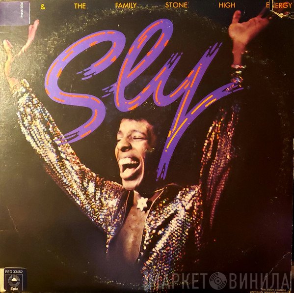 Sly & The Family Stone  - High Energy