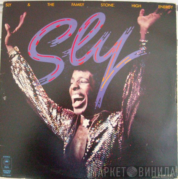 Sly & The Family Stone  - High Energy