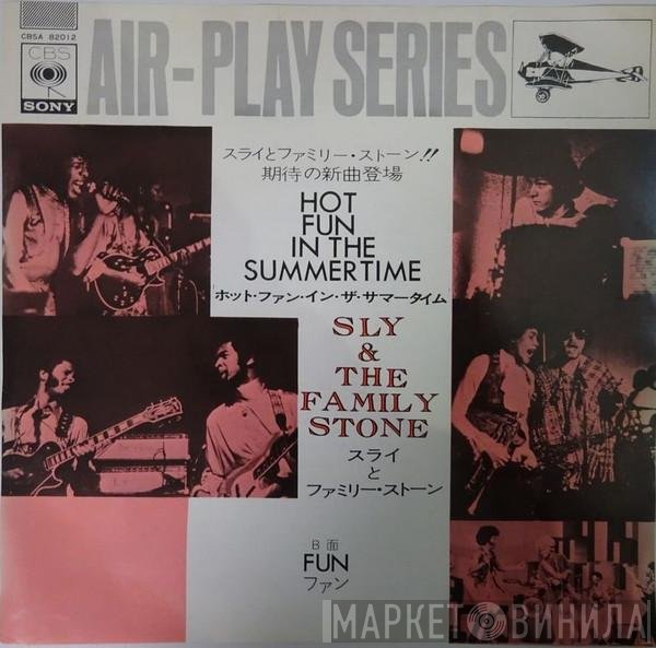 Sly & The Family Stone  - Hot Fun In The Summertime