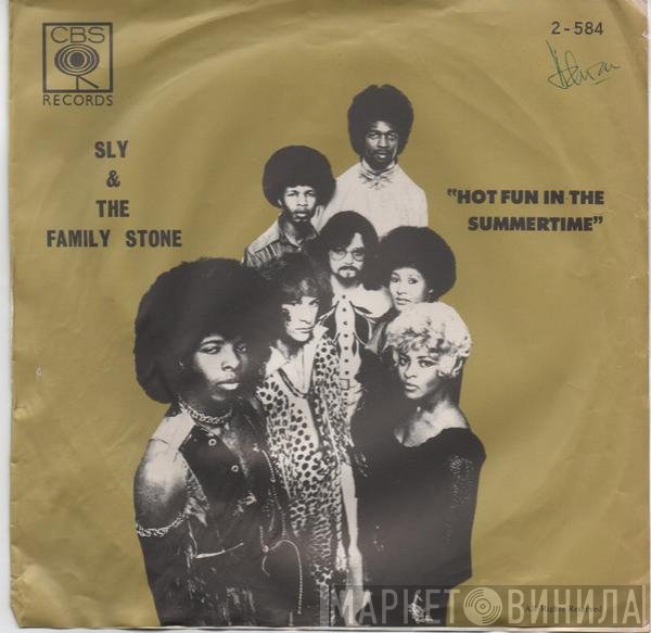 Sly & The Family Stone  - Hot Fun In The Summertime