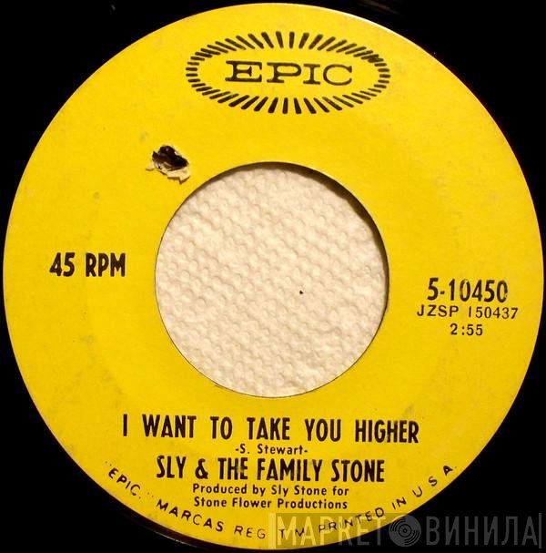 Sly & The Family Stone  - I Want To Take You Higher