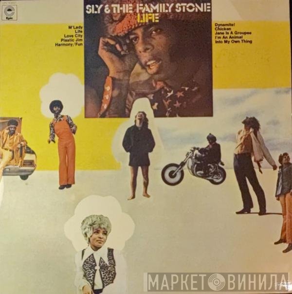 Sly & The Family Stone  - Life