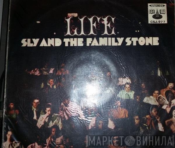Sly & The Family Stone  - Life