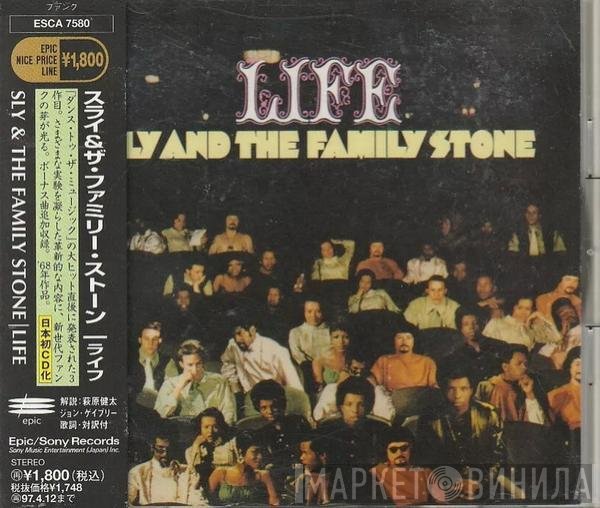 Sly & The Family Stone  - Life