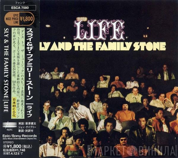 Sly & The Family Stone  - Life