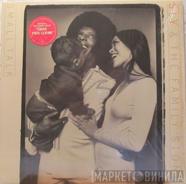 Sly & The Family Stone  - Small Talk