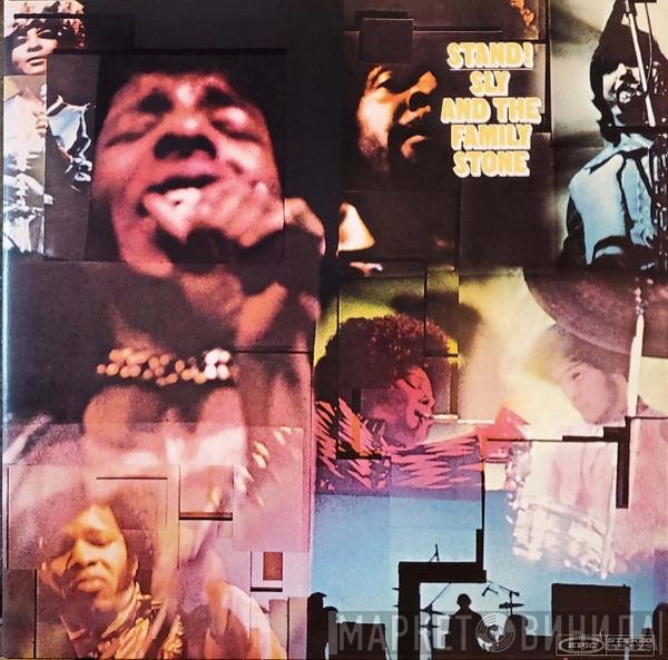 Sly & The Family Stone  - Stand!
