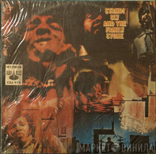 Sly & The Family Stone  - Stand!