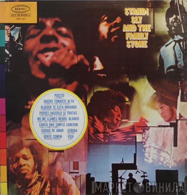 Sly & The Family Stone  - Stand!