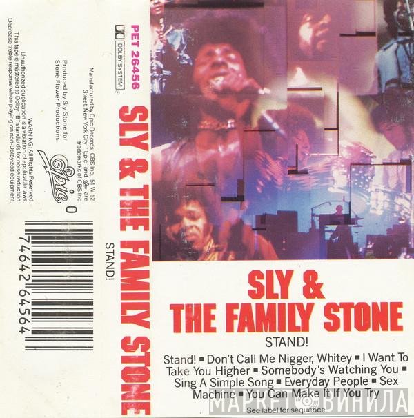 Sly & The Family Stone  - Stand!