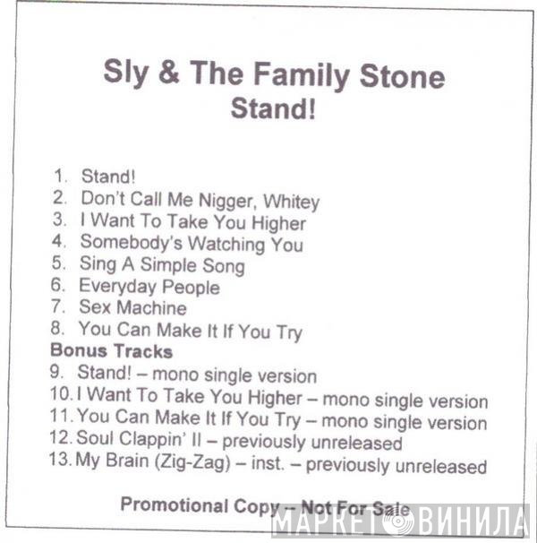 Sly & The Family Stone  - Stand!