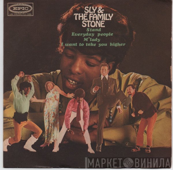 Sly & The Family Stone  - Stand!