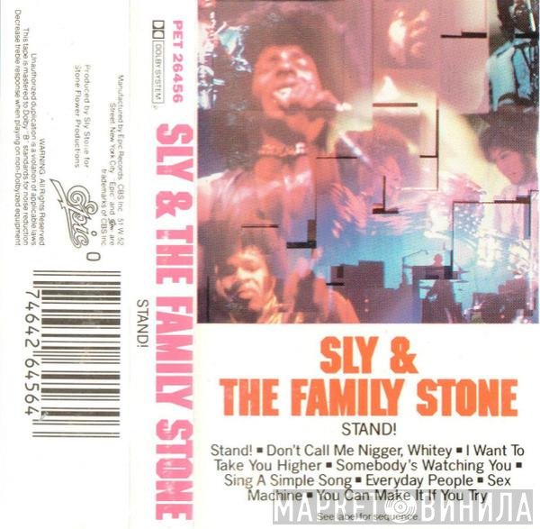 Sly & The Family Stone  - Stand!