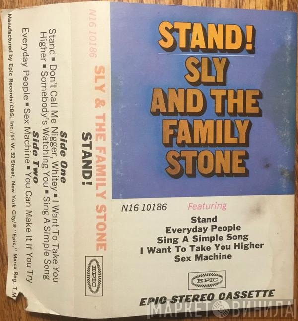 Sly & The Family Stone  - Stand!
