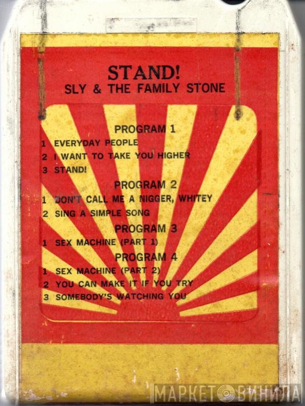 Sly & The Family Stone  - Stand!