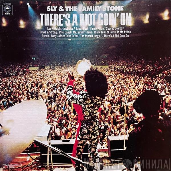 Sly & The Family Stone  - There's A Riot Goin' On
