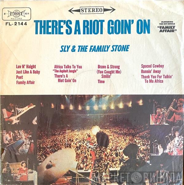 Sly & The Family Stone  - There's A Riot Goin' On