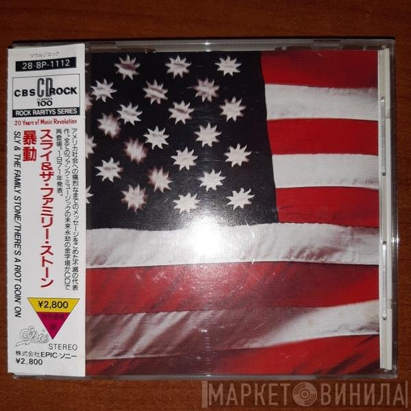 Sly & The Family Stone  - There's A Riot Goin' On