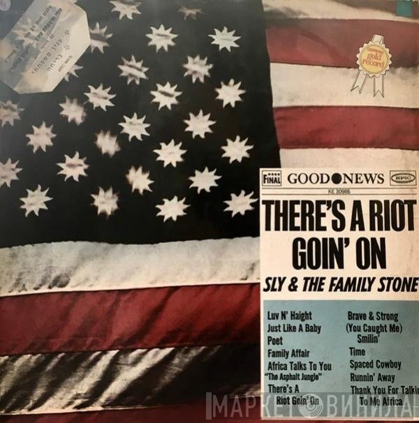 Sly & The Family Stone  - There's A Riot Goin' On