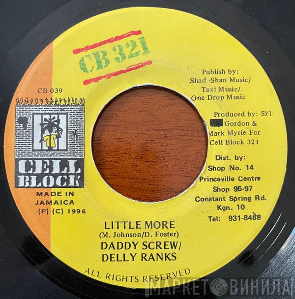 Sly Dunbar, Paul Henton, Delly Ranks, Daddy Screw - Little More