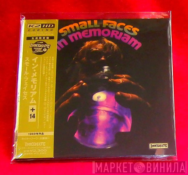 Small Faces  - In Memoriam