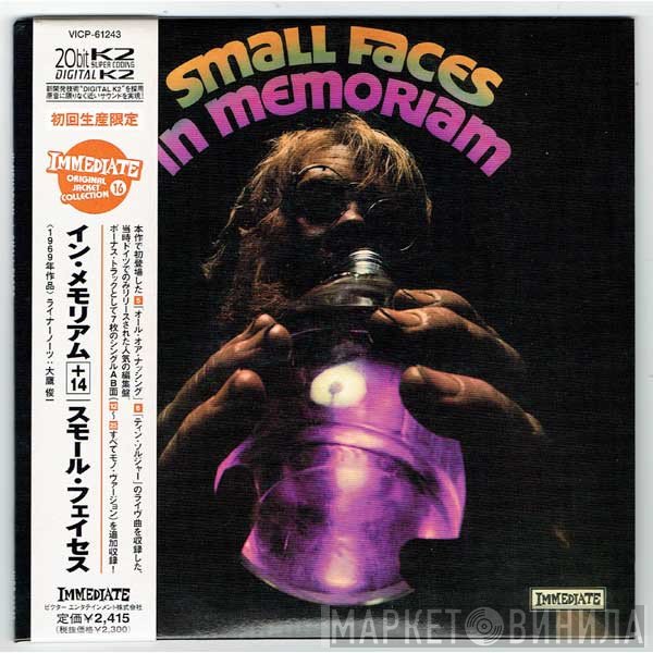 Small Faces  - In Memoriam
