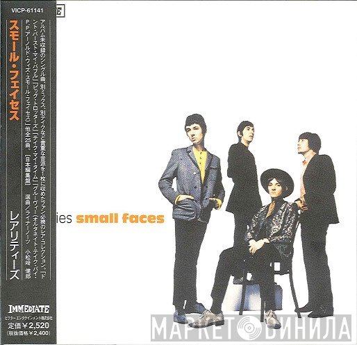 Small Faces  - Rarities
