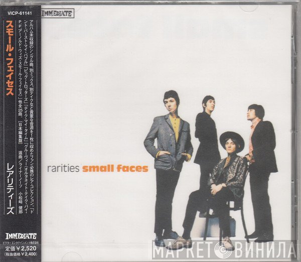 Small Faces  - Rarities