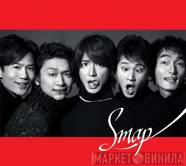 Smap  - ユーモアしちゃうよ / 華麗なる逆襲