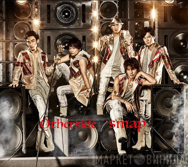 Smap  - Otherside / 愛が止まるまでは