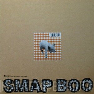 Smap  - Boo