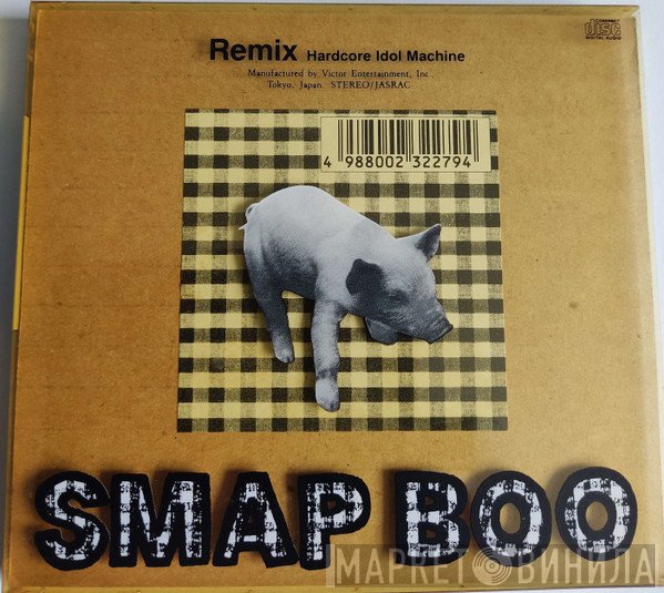 Smap  - Boo