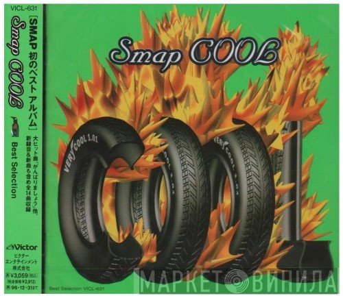 Smap  - Cool